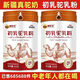 Camel Leche Powder Xinjiang Yili Changshouke Lugar Pure Camel Leche Polvo Polvo Camel Polvo Pure Invitado Alto Colostrum Camel Polvo 1 lata de leche de colostro Polvo elige este tipo de nudo de tiroides pulmonar