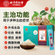 Tongrentang (TRT) Panax Notoginseng Pulver 3G/Bag*10 Bag/Box Dispergierstase und Stoppen von Blutungen und Reduzieren von Schwellungen und Entgiftungen Schmerzen. Wird verwendet, um Blut zu husten, Blut, Stuhl, Blut, Trauma, Blutungen, Schwellungen und Schmerzen