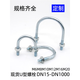 XMSJM6M8M10国标镀锌U型螺栓管卡燃气管水管抱箍管道卡箍U型管夹紧固 M8*内宽1592个