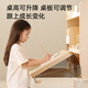 
Dr. Tong Children's Study Table Multi-functional Lifting and Lowering Home Log Wood Color Desk Writing Desk 1-meter Imported Solid Wood + Full Spectrum Street Light Gift Pack