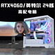 Intel i9 water-cooled 24-core RTX4070/4060 desktop computer full set of i7 high-end game assembly host i5 office design complete machine for e-sports Internet cafe home use Package three丨i9 level 12 core丨RTX2060丨Game Almighty King High-frequency running memory 32G