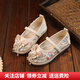 BAOZOUXIE Zapatos bordados Hanfu para niñas, estilo princesa, traje antiguo, zapatos de tela antiguos de Beijing, zapatos bordados de rendimiento étnico, zapatos de rendimiento para niños, mariposa beige, 32/19,9 cm de longitud interior del zapato