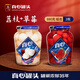 真心荔枝罐头糖水水果罐头880g混合玻璃瓶装休闲零食甜点礼品夜宵小吃 荔枝 880g*2罐
