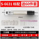 气动打磨机风磨笔气磨工业级小型气动打磨抛光雕刻工具 版S-6636大扭力标配 送60件