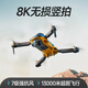 Estudiantes de la escuela primaria Beast Drone Small Competition 2025 Aeronaves de control remoto Adolescentes Tecnología negra de alta gama Rango ultra largo Longitud Smart Beast 3 Beast 4 Toyadores para niños Batería individual [sin fotografía aérea sin imágenes y transmisión Evitación omnidireccional de obstáculos inteligente Smart Hovering Smart