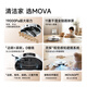 Mova【618开门红】扫地机器人扫拖一体自动清洗集尘全自动热水洗拖布烘干拖地机【P50甄选】水箱版