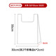 美厨（maxcook）背心保鲜袋食品级大号 加厚塑料方便袋30*35cm 100只 MCPJ9928