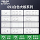 118型开关插座家用691白色十二孔六9九孔暗装15孔墙壁面板 小号一位5孔