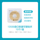 Kanglebao 12030/12042Brava Ostomy Pocket Leckoach Plastikfleck -Pflegezubehör Krankenhaus -Flaggschiff -Laden [Promotion] 1 Box 12030+1 Patch Ring
