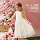 ASK JUNIOR Children's Skirt Girls 2025 Summer Sling Skirt Three-dimensional Flowers Seaside Vacation Style Dress Beige 150