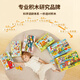 
Time Optics (SHIGUANGXUE) Children's assembled building blocks toys 1-6 years old advanced science and education toys for boys and girls birthday gifts