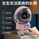 机器人智能对话AI儿童玩具大模型WIFI蓝牙办公早教 白色-太空人