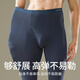 Langsha autumn pants men's markless slim antibacterial bottom line pants with thin men's warm trousers in autumn and winter
