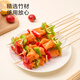 Made in Tokyo, 260 BBQ bamboo skewers, disposable BBQ skewers, mutton skewers, meat skewers 25cm