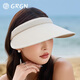 GRGN sun protection hat women's empty top hat summer sun hat sun hat outdoor all-match cool hat face covering anti-UV hat women