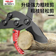 Delixi scissors, pruning shears, special thick branch shears for pruning branches, strong branch pruning shears, large scissors, extended version - thickened rod shark teeth - 1 free blade