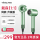 Dyson's same high-speed hair dryer HD15 same model upgraded home negative ion protection hair dryer hair salon quick-drying leafless hair dryer as a gift for male and female friends Mid-Autumn Festival gift Dyson HD15 same model upgraded - scumbag green domestically produced - high cost performance