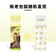 Mengniu Suibian classic vanilla flavor ice cream 75g 5 pieces/box ice cream popsicle milk cake (family size)