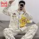 Catman (MiiOW) 2025 new men's pajamas spring and autumn long sleeve thin style youth cartoon student summer day home clothing set 9901 men's style 2XL standard (high 180180Jin [Jin equals 0.5 kg])