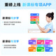Youdao Listening Bao E6Pro 128G [National Subsidy 15%] Repeater English Bao Listening Bao Listening Walkman Word Memory Learning Artifact Pocket Portable Learning Machine