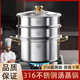 何佳功日本进口品质汤锅304不锈钢家用小蒸锅电磁炉燃气两用加厚双层两 11304食品级一体成型直  26cm