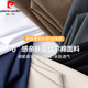 
Pierre cardin 2025 Spring and Autumn Long Sleeve T-shirt Men's Thin Model Modal Cotton Autumn Clothes Black Trendy Printed Bottoming Shirt Underwear Top White (15123) (suitable for 95-115Jin [Jin equals 0.5 kg]) M
