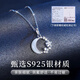 Zhou Baifu Star Holding Moon Necklace for Women 2025 New Light Luxurious Clavicle Chain Pendant Birthday Gift for Girlfriend and Best Friend