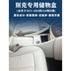 铭路特畅11-24新别克gl8扶手箱ES28T/652T/653T/25S改装水杯架充电储物盒 中排扶手箱温馨灰