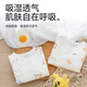 Babyprints baby half-back 2-pack newborn pure cotton top all-season belly protection underwear soft type A monk suit 52