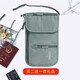 
Raft core Japanese passport storage bag ID card bag multi-function portable air ticket bag men and women travel halter neck crossbody mobile phone bag navy blue equal size