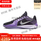 NIKE礼物Sabrina 2 EP 紫黑 男女耐磨实战防滑低帮篮球鞋 FZ1517-500 FZ1517-600红色 专注 44 收藏加购优先发货