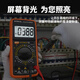 科至途定制电工VC9205A+高精度电子万用表数字表全防烧带背光数据保持 VC9205A+标配（带背光）