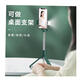 精岸Wireless Bluetooth Selfie Stick Tripod for iPhone Androd IOS 樱花粉【标准款/0.7米】直播支架 一体式自拍杆