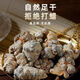 Panax NotoginSeng, authentischer Yunnan Wenshan Chun Panax Notoginseng, wild chinesischer Kräutermedizin Tianqi, Spezialgrad Slip-tall-tall-verstreute verstreute verstreute verstreute verstreute verstreute verstreute, verstreute verstreute verstreute verstreute verstreute verstreute verstreute verstreute verstreute verstreute verstreute verstreute verstreute verstreute verstreute verstreute verstreute verstreute verstreute verstreute verstreute verstreute verstreuten verstreuten verstreuten verstreuten verstreuten verstreuten verstreuten verstreuten verstreuten verstreuten verstreuten verstreuten verstreuten verstreuten verstreuten verstreuten verstreuten verleum