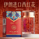 云南白药藏红花伊朗藏红花西红花全长红丝手工挑选番红花 【单盒】精选藏红花3g