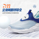 
Anta children's sneakers for men and women's children's shoes for 2025 summer new product mesh breathable large mesh sweat-relieving running shoes [men's style] dust blue/sky blue/white 9906-1 29