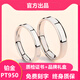 Best-selling on the whole network, silver-plated platinum ring PT950 platinum plain tail ring, couple's ring engraving gift, ladies (platinum ring) certificate + gift box, live ring (can be adjusted freely)