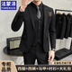 Famenze suit suit men's business professional formal wedding groom's dress casual British style slim suit jacket black suit + trousers + vest + gift bag XL 115-130Jin Jin equals 0.5 kg