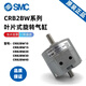XMSJ原装CDRB2BW10/CRB2BW20/CRB2BWU30/40-90S/180S/270S/SZ气缸 CRB CRB2BW15270S