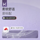 Keep高强度运动内衣女跑步服健身文胸一体杯防下垂 兰花紫色 L 
