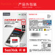 闪迪（SanDisk）512g内存卡 高速TF卡手机switch游戏机通用micro sd卡存储卡 A1-512G * 150M 官方标配