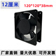 京选（JERXUN）全新FM12038HSL/HBL AC220V-240V伏12cm120*120*38mm交流排气风扇 FM12038HSL