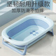 Pet Dog Bathtub Foldable Puppy Panda Cat Bathtub Type Dog Teddy Corgi Special Tool Bathtub 15Jin Jin equals 0.5kg Inner Sky Blue + Bath Mat Comfortable Lying and Washing