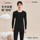Urban Beauty Thermal Underwear Set Cashmere Slim High Elastic Men and Women Couple Thick Bottoming Autumn Underwear 4WT1A5
