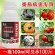 Tomato Disease Bacteria Clearing Microbial Bacteria Tomato Disease Botrytis Botrytis Anthrax Fungicide Non-Toxic Bacteria-Inhibiting Bacteria Best Selling Tomato Bacteria Clearing Tomato Bacteria Clearing 100g 1 Bottle