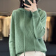 
HERAGAIA Andy Velvet Knitted Hoodie Women's Spring and Autumn Style 2025 New Loose and Casual Solid Color Short Pullover Jacket Tropical Green JXSDY-PD841 2XL (Suggested to be within 140-160Jin [Jin equals 0.5 kg])