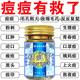 Hong Kong Pharmacy Hong Kong Dafang Hong Kong Dafang Acne Paste Acne Pit Repair and Fade Acne Scars Acne Scars HXM9737 [Fragrant [Hong Kong Acne Paste] 2 boxes - Standard acne pack