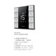 122/826 Electric Curtain Remote Control 270027602702250251 Duya DC1276B Battery (with Charging Cable)