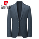 
Pierre cardin dark pattern suit jacket men's business casual single piece top suit commuting single West Spring and Autumn formal dress draped knitted 9926 dark gray concave diagonal stripes M 170 [recommended 100-120 Jin [Jin equals 0.5 kg]]