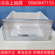 适用海尔冰箱原厂抽屉配件冷冻室上抽屉冷藏果蔬盒饺子盘bcd-206 15281
